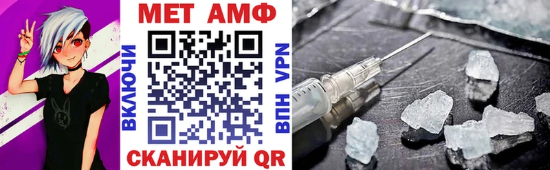 АМФ Premium  Купить закладки  Дмитров 