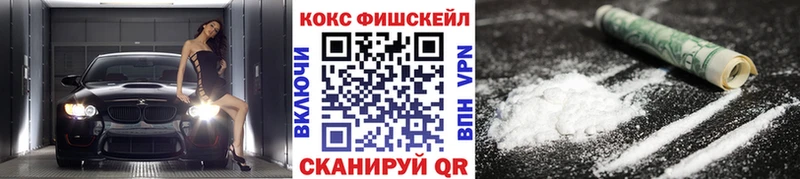 COCAIN 99%  Купить где  Дмитров 