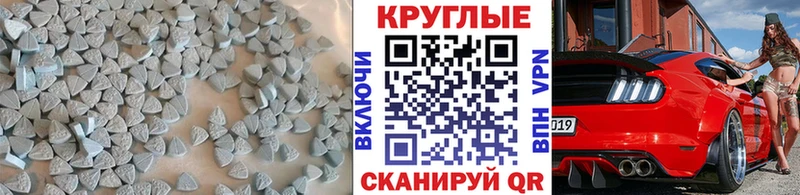 Экстази 250 мг  Купить закладки  Дмитров 
