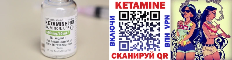 Купить  Дмитров  Кетамин VHQ 