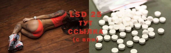 бутират Армянск
