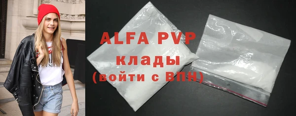 бутират Армянск