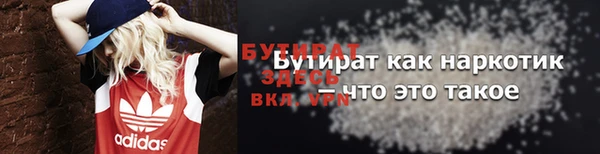 метадон Аркадак