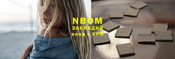 бутират Армянск