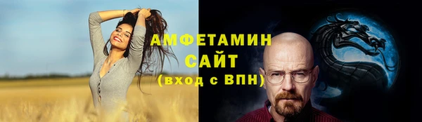 соль ск Осташков