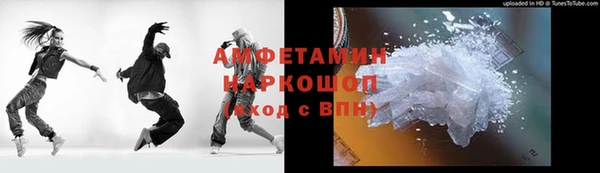 соль ск Осташков