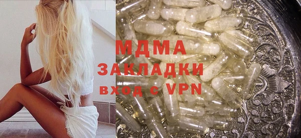 бутират Армянск