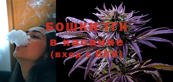 бутират Армянск