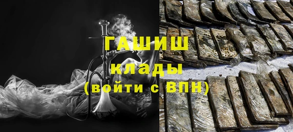 сатива Арсеньев