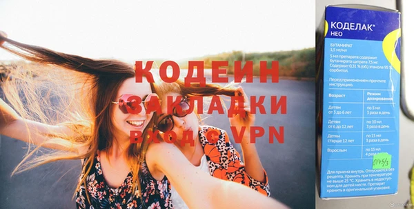 соль ск Осташков