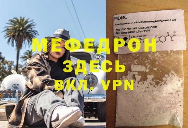 сатива Арсеньев