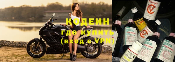 соль ск Осташков