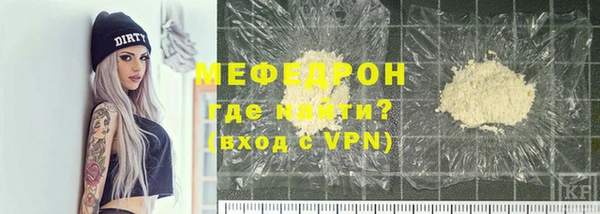 соль ск Осташков