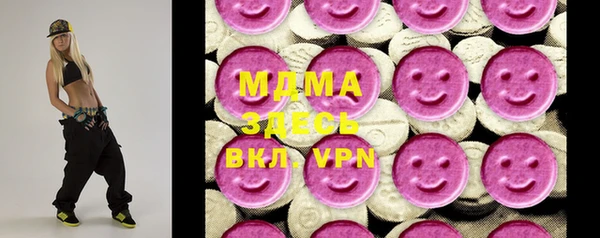 бутират Армянск