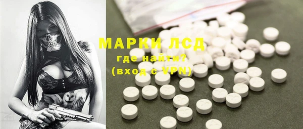 бутират Армянск