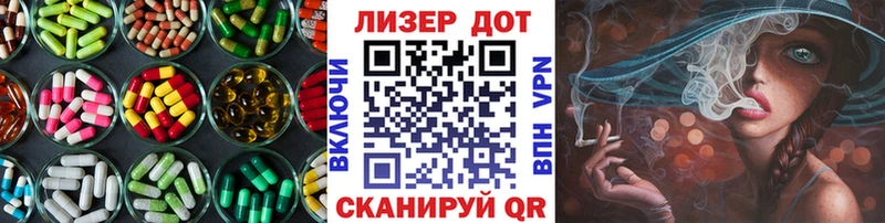 Купить где Дмитров Лсд 25 экстази ecstasy