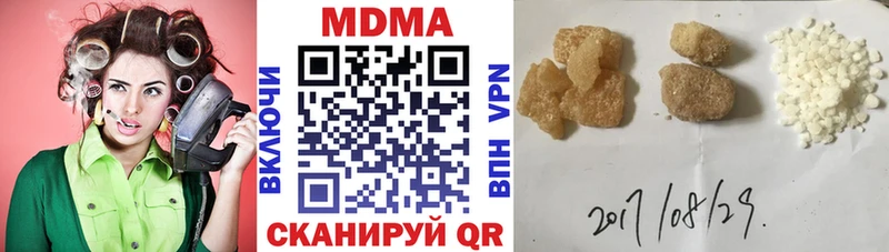 МДМА crystal  Купить где  Дмитров 