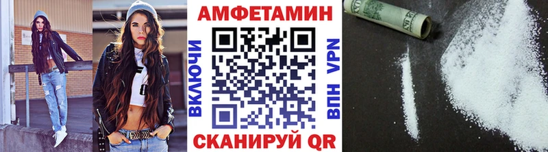 Купить где  Дмитров  МЕТАМФЕТАМИН винт 