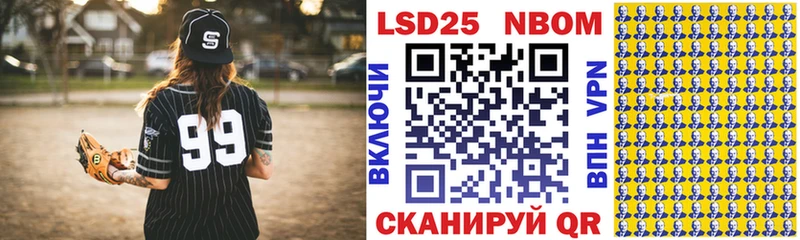 Купить закладки  Дмитров  Наркотические марки 1,5мг 