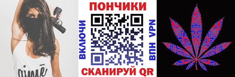 Марихуана Amnesia Дмитров