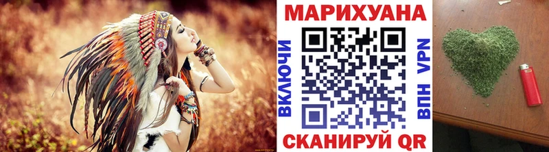 Канабис индика  Купить  Дмитров 